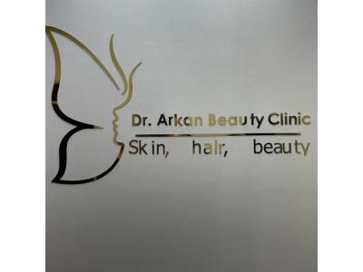 درمان اسکار آکنه-مطب زیبایی  پوست و زیبایی دکتر محمد حسن ارکان در یزد